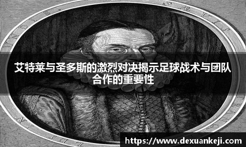 意昂体育
