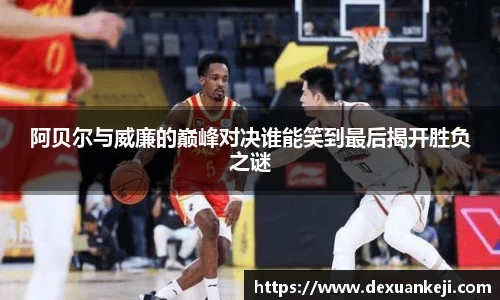 意昂体育平台