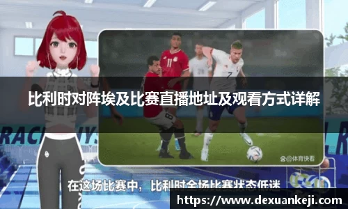 意昂体育平台