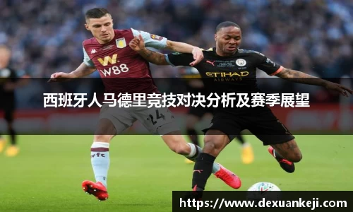 意昂体育官方网站