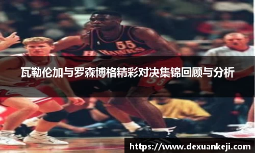 意昂体育登录入口
