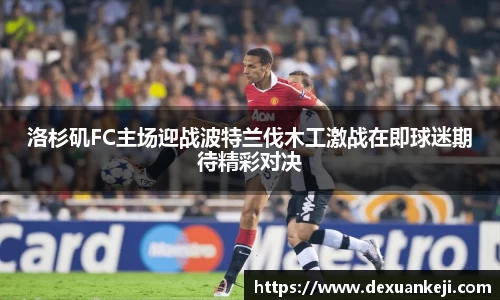 意昂体育登录入口