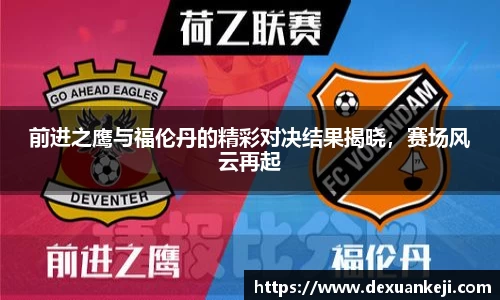 意昂体育官方网站